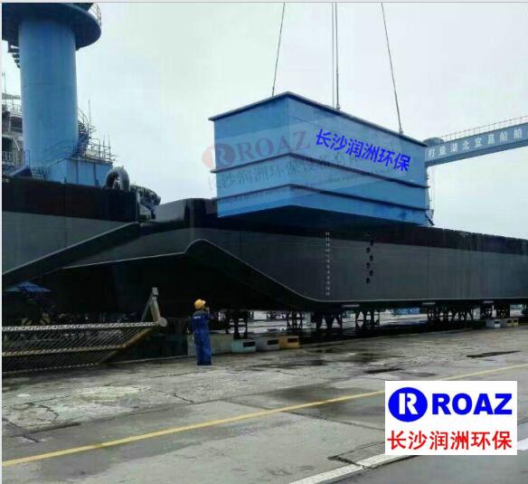 造船廠廢水處理設(shè)備使用現(xiàn)場 造船廠廢水處理設(shè)備使用現(xiàn)場